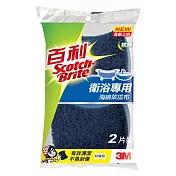 3M™ 百利™ 衛浴專用海綿菜瓜布─好握型 525T-2M, 2片裝