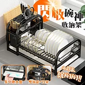 【居家cheaper】閃收碗神收纳架 PK4227BK 瀝水架 廚房碗碟架 刀架 刀板架 筷子盒 盤架 餐具架 刀具架 收纳架