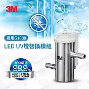 3M 3US-FUV-1 LED UV燈模組(適用G1000)