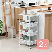《真心良品》KEYWAY聯府KM可推式寬型四層架 -2入