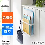 日本【YAMAZAKI】tower門板書報架 (白)