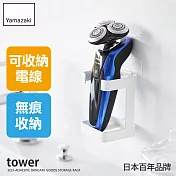 日本【YAMAZAKI】tower無痕貼刮鬍刀置物架 (白)
