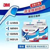 3M SF05 細滑牙線棒-單線補充包(400支入X2組-共800支)-低碳包裝