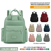 【Sayaka紗彌佳】買一送一! 買就送收納零錢包！日本美型雙提把造型 防潑水後背包 手提包 ( 繽紛多色任選 ) -果綠色