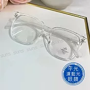 【SUNS】時尚濾藍光眼鏡 方框素顏神器 韓風ins百搭不挑臉型 S2715 抗UV400 透明色