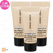 【即期良品】GIORGIO ARMANI 設計師水燦光影粉底 SPF15 PA+++(#3)(5ml)*3(公司貨)