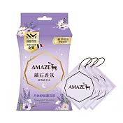 【Amaze】森林擴香 礦石香氛包(衣物香氛袋)X6盒 月光舒眠薰衣草