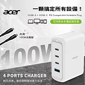 【Acer宏碁】100W 氮化鎵GaN USB-C 四孔(3C1A)電源供應器/充電頭(內附Type-C to Type-C充電線) 白色