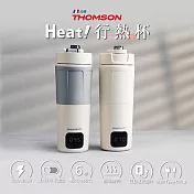 【THOMSON】雙電壓智能即時行熱杯(TM-SAK65C) 灰色