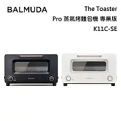 BALMUDA 百慕達 K11C-SE  The Toaster Pro 蒸氣烤麵包機 專業版 台灣公司貨 黑古銅