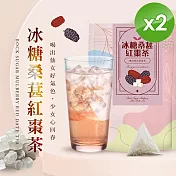 【cammie】無咖啡因茶系列-冰糖桑葚紅棗茶(8gx10入/袋)x2袋