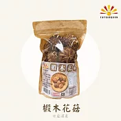 【亞源泉】椴木花菇 150g/包 1包組