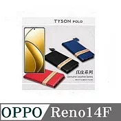 真皮皮套 OPPO Reno14F  頭層牛皮簡約書本皮套 POLO 真皮系列 手機殼 可插卡 可站立 紅色