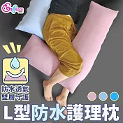《英柏絲》防水L型翻身護理枕 側睡抱枕 哺乳 支撐 擺位 臥床適用 看護輔助 台灣製 防水L型枕-紫