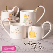 【Homely Zakka】可愛原創小王子陶瓷咖啡杯碟禮盒組270ml _4款一組
