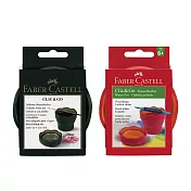 【Faber-Castell】輝柏 橡皮製 伸縮水杯 洗筆杯 /個 紅色 181517、綠色 181520 綠色