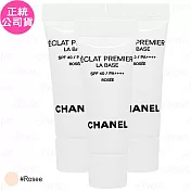 CHANEL 香奈兒 初生光采透亮妝前乳SPF40/PA++++(#Rosee)(2.5ml)*3(公司貨)