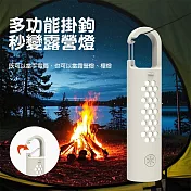 CS22 多功能戶外攜帶式手電筒COB側燈 -1入 米白色