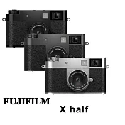 【FUJIFILM 富士】X-HF1 X half 隨身型數位相機*(中文平輸)~送SD64G卡+副電+座充+相機包+大吹球清潔組 無 B