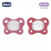 【Chicco】雙倍柔軟矽膠拇指型安撫奶嘴2入組(附收納盒) 16-36M紅