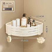 【i LIFE】浴室三角置物層架-2入組(高度6.8cm 廁所轉角架 掛壁置物 廚房收納) 白色