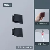 【i LIFE】日系萬用磁吸收納掛勾-2盒4入(衣架收納 雨傘收納 噴霧瓶掛架) 黑色