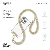 ONPRO Link質感手機掛繩夾片套組 奶茶