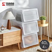 【日本天馬】45面寬河馬口霧透前掀滑蓋收納箱-40L-4入