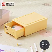 【日本天馬】粉彩調色盤系列18.4寬單層抽屜收納箱-3入- 奶油黃