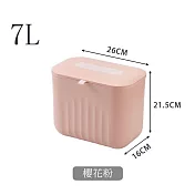 【i LIFE】馬卡龍風壁掛滑蓋垃圾桶7L-1入(防臭廚餘桶 儲物桶 廁所 浴室) 櫻花粉