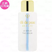 Cle de Peau Beaute 肌膚之鑰 精萃光采激光晶露II(7ml)(公司貨)