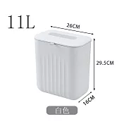 【i LIFE】馬卡龍風壁掛滑蓋垃圾桶11L-2入(防臭廚餘桶 儲物桶 廁所 浴室) 簡約白