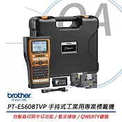 Brother PT-E560BTVP 手持式工業用專業標籤機 藍芽專業標籤機