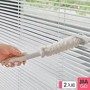 JIAGO 五合一冷氣空調出風口縫隙清潔刷-2入組