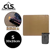 【韓國CLS】 安全隔熱 防火布 S-30x26cm 咖啡色 墊布 隔熱布 隔熱墊 戶外野營防火布 滅火毯 露營 野餐 登山
