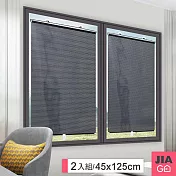 JIAGO 伸縮遮陽簾-2入組