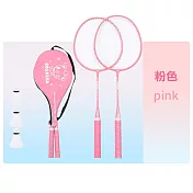 【WIDE VIEW】鐵合金兒童羽毛球拍2入組(附收納袋3顆羽球 羽球拍 練習球拍 訓練球拍 兒童球拍/BR-230) 粉色