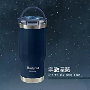 【德國Buderus】陶瓷手提樂GO冰霸杯710ml-宇澈深藍(亮面)