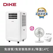 【超值組合】DIKE 多功能移動式瞬涼水冷氣+迷你摺疊風扇 HLE700WT-1+ACR2124DX 白