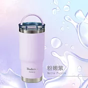 【德國Buderus】陶瓷手提樂GO冰霸杯710ml-粉嫩紫(霧面)