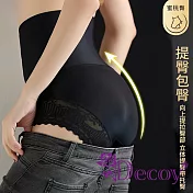 【Decoy】無痕蕾絲 X強力收腹提臀高腰塑身褲內褲/ 黑色L