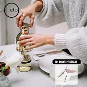 【英國eto】葡萄酒保鮮 紅酒真空保存醒酒瓶 沙漠金色 贈北歐羽毛開瓶器  裸粉奶茶