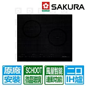 【SAKURA 櫻花】雙口連動智能風量IH感應爐 EG2501G 北北基以外縣市另外付安裝費