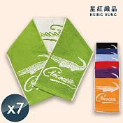 【星紅織品】台灣製鱷魚正版授權加厚加長版運動毛巾(7色任選)x7入 紅色
