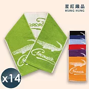 【星紅織品】台灣製鱷魚正版授權加厚加長版運動毛巾(7色任選)x14入 紅色