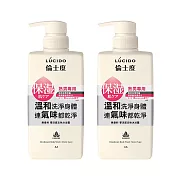 LUCIDO倫士度 零涼感去味沐浴露450mlX2入組 日本原裝公司貨 身體去味