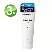 LUCIDO倫士度 男士去油洗面乳130gX3入組 Q10 控油 保濕 本原裝公司貨