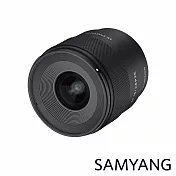 SAMYANG 三陽光學 AF 16MM F2.8 P SONY FE 輕便廣角鏡頭 [公司貨]