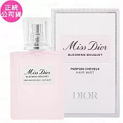 Dior 迪奧 MISS DIOR花漾髮香噴霧(30ml)(公司貨)