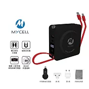 [MYCELL] Zues Pro 九合一多功能無線行動電源 可以上飛機有標示Wh 黑色